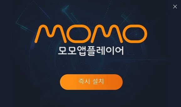 Momo-App-Player-Emulator